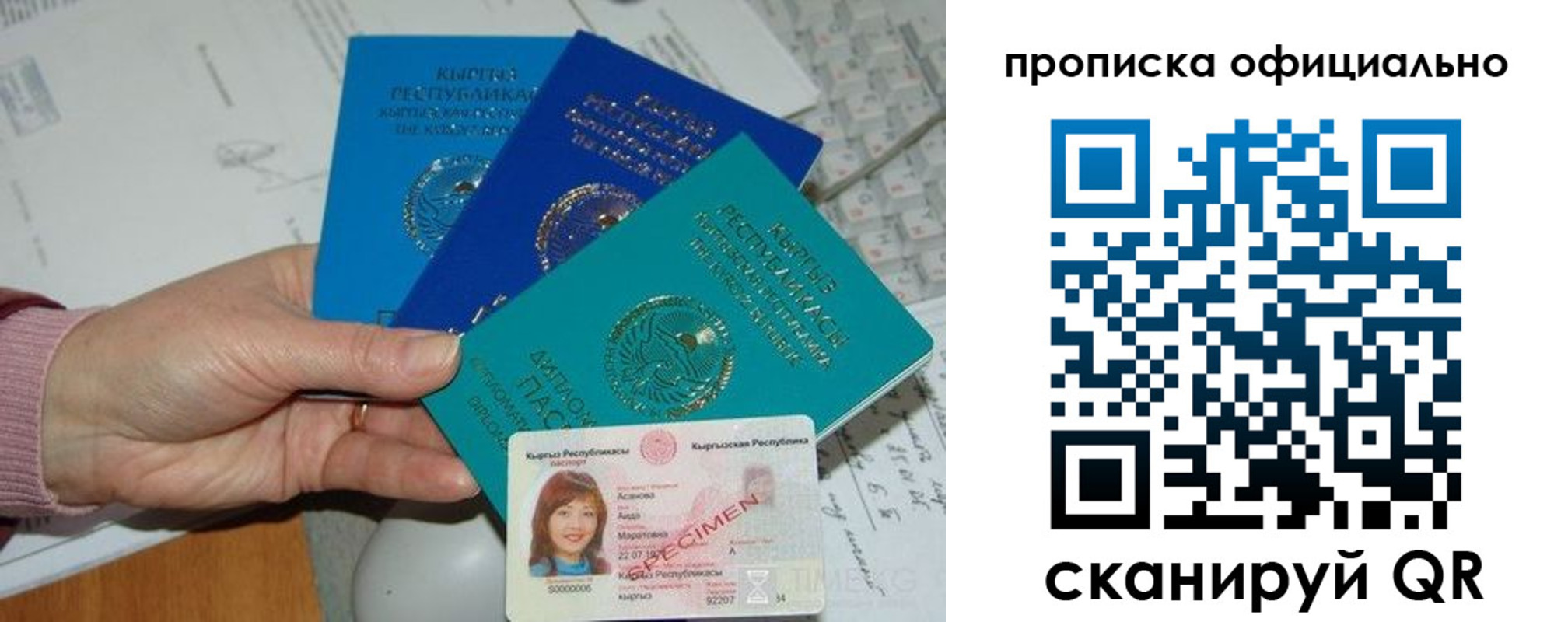 где прописаться в Волжске